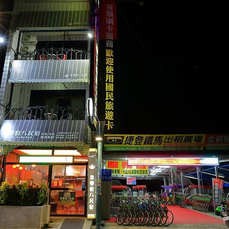 Jung Le Su Ba B&B Chishang Dış mekan fotoğraf